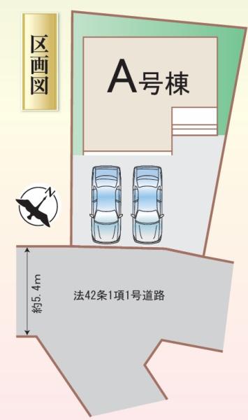 堺市中区深井中町A号棟　新築戸建
