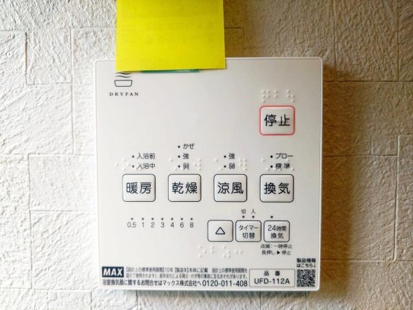 堺市東区日置荘北町２丁の中古一戸建て