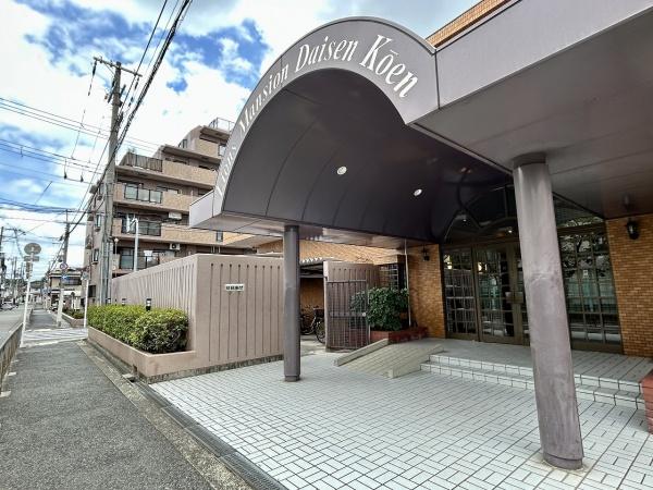ライオンズマンション大仙公園