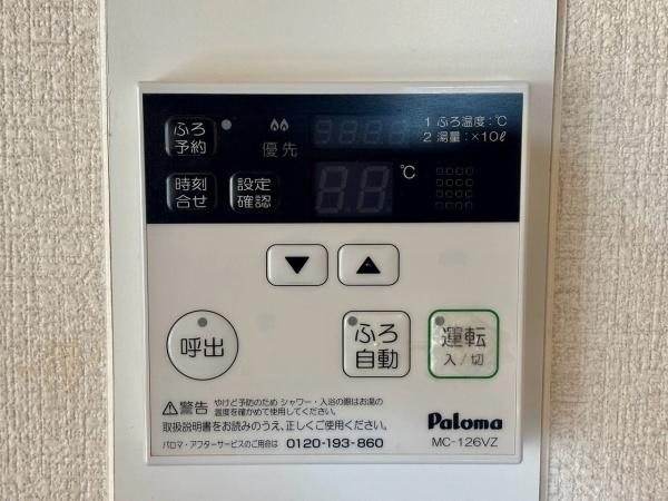 エバーランドシティ新・泉北5番館