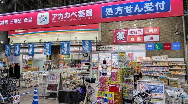 東大阪市荒川2丁目　新築戸建(ドラッグアカカベ足代店)
