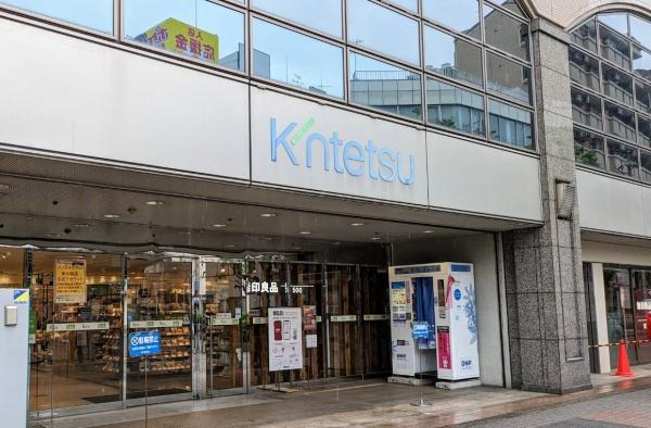 東大阪市荒川2丁目　新築戸建(近鉄百貨店東大阪店)