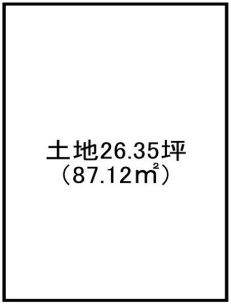 松原市南新町1丁目　売土地