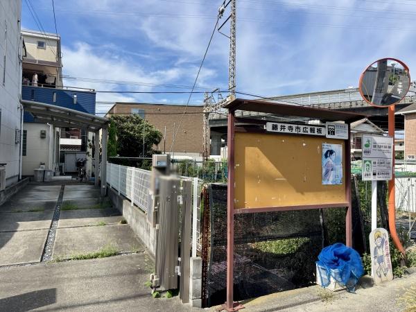 藤井寺市西古室１丁目の中古一戸建て