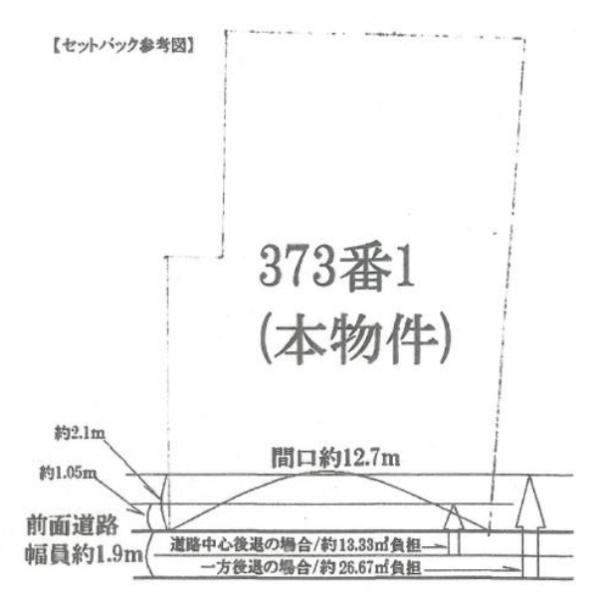 富田林市北大判町2丁目　売土地