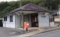 羽曳野市郡戸の中古一戸建て(丹比簡易郵便局)