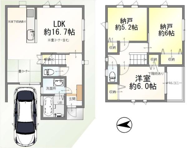 藤井寺市野中5丁目　中古戸建