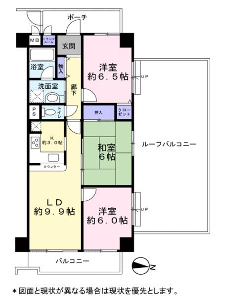 千代田錦織公園グリーンマンション