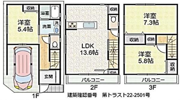 和泉市富秋町1丁目 新築戸建