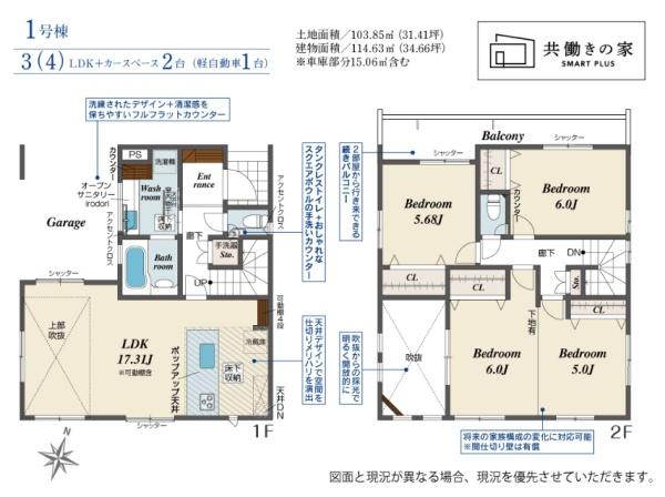 堺市西区草部　新築戸建