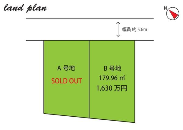 和泉市山荘町1丁目B号地　売土地