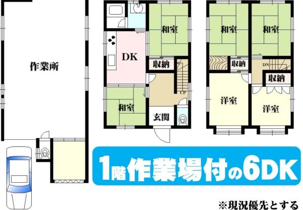 和泉市伯太町６丁目の中古一戸建