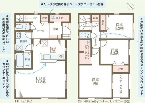 藤井寺市道明寺4丁目1号棟　新築戸建