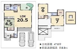和泉市山荘町3丁目　中古戸建