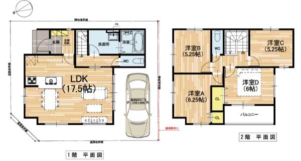 堺市堺区海山町4丁1期1号地 新築戸建