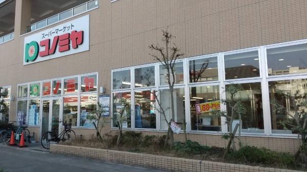 泉大津市板原町４丁目の中古一戸建て(コノミヤ和泉府中店)