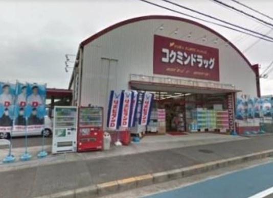 堺市中区深阪3丁　新築戸建(コクミンドラッグ深阪店)