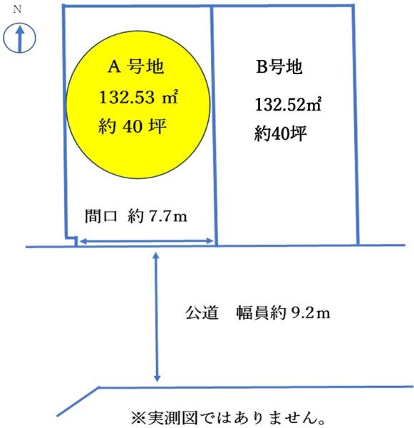 堺市南区赤坂台4丁A号地　売土地