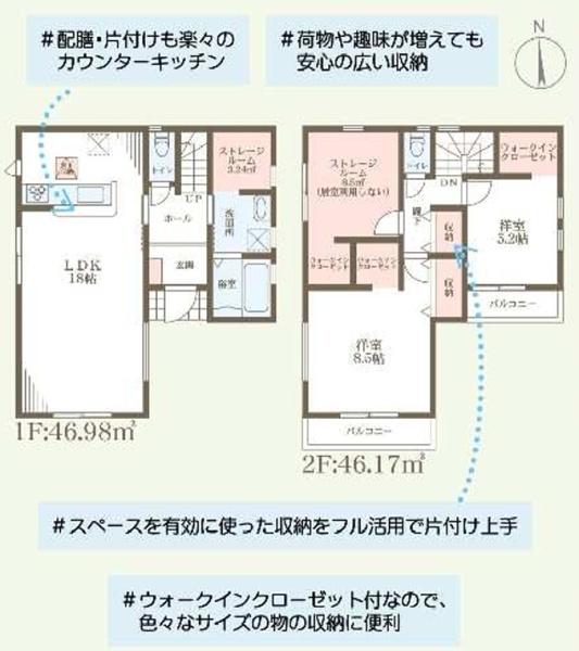 堺市中区堀上町4期1号棟　新築戸建
