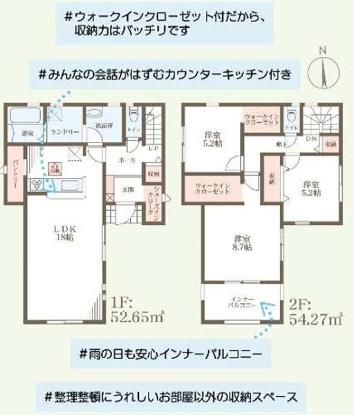 堺市中区堀上町4期2号棟　新築戸建