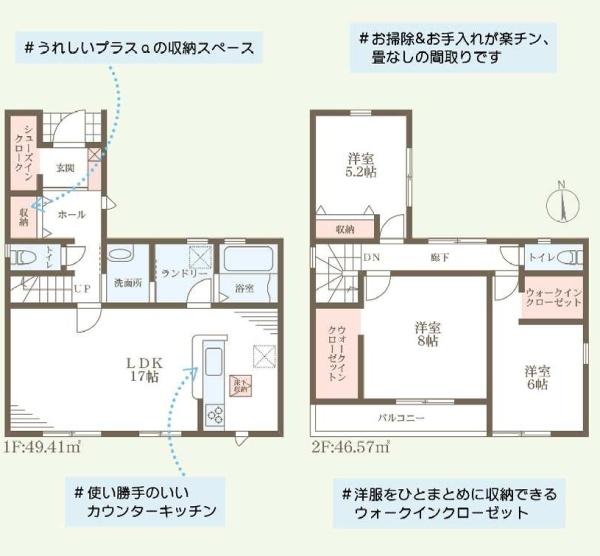 堺市中区堀上町4期4号棟　新築戸建