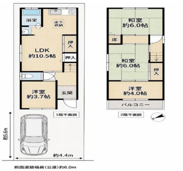 堺市中区辻之　中古戸建