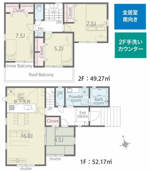 和泉市光明台2丁目2号棟　新築戸建