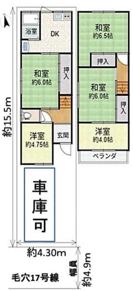 堺市西区平岡町　中古戸建