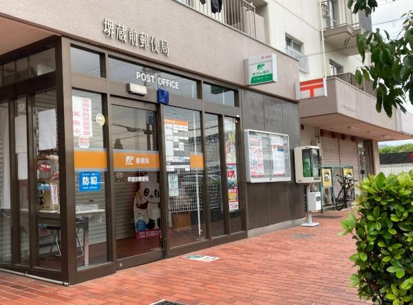 堺市北区北長尾町８丁の中古一戸建て(堺蔵前郵便局)