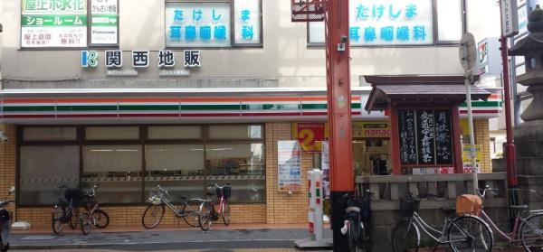 東大阪市瓢箪山町の中古一戸建て(セブンイレブン東大阪瓢箪山町店)