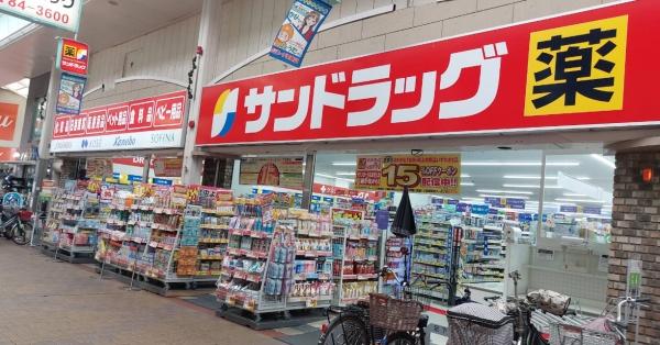東大阪市瓢箪山町の中古一戸建て(サンドラッグ瓢箪山駅前店)