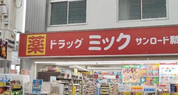 東大阪市瓢箪山町の中古一戸建て(ドラッグミックサンロード瓢箪山店)