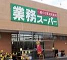 アルモニー和泉中央壱番館(業務スーパー和泉のぞみ野店)