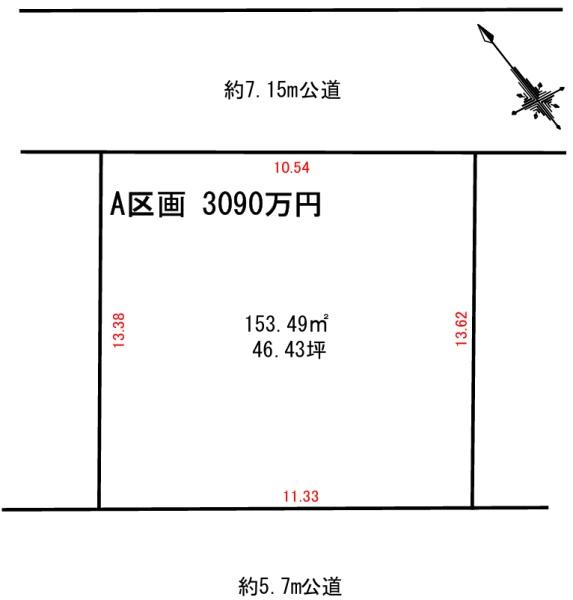 羽曳野市学園前4丁目 売土地