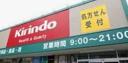 堺市中区八田西町２丁の中古一戸建て(キリン堂萬崎菱木店)