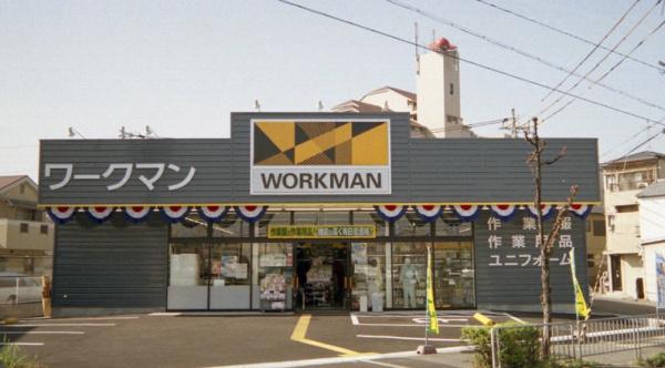 堺市中区八田西町２丁の中古一戸建て(ワークマン堺八田北店)