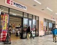 堺市美原区北余部の中古一戸建て(ココカラファインビバモール美原南インター店)