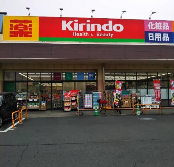 松原市北新町5丁目1期1号地　新築戸建(キリン堂松原天美我堂店)