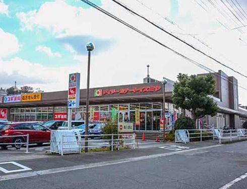 藤井寺市国府３丁目の土地(スギ薬局柏原玉手店)