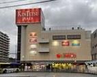 ローレルコート古市五番館(スーパーマーケットKINSHO近鉄プラザ古市店)