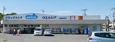 ローレルコート古市五番館(ウエルシア羽曳野西浦店)