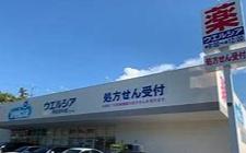 堺市南区御池台１丁の土地(ウエルシア堺泉田中店)