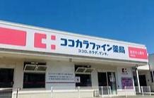 堺市南区御池台１丁の土地(ココカラファイン原山台店)