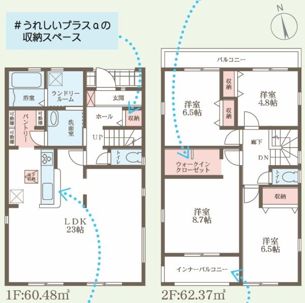 羽曳野市野々上5丁目1号棟　新築戸建
