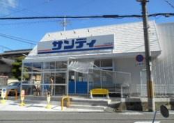 羽曳野市野々上5丁目1号棟　新築戸建(サンディ羽曳野高鷲店)