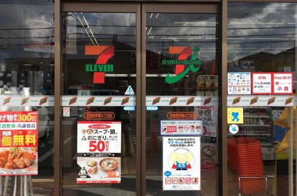 羽曳野市野々上5丁目1号棟　新築戸建(セブンイレブン羽曳野伊賀4丁目店)