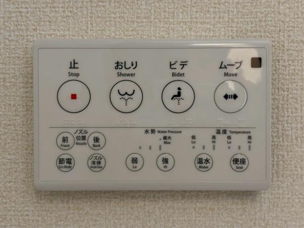 羽曳野市野々上5丁目2号棟　新築戸建