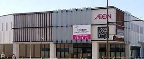 藤井寺グリーンハイツ(イオン藤井寺ショッピングセンター)