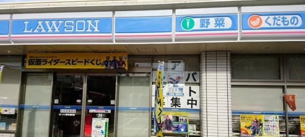 堺市堺区今池町４丁の土地(ローソン堺今池町店)