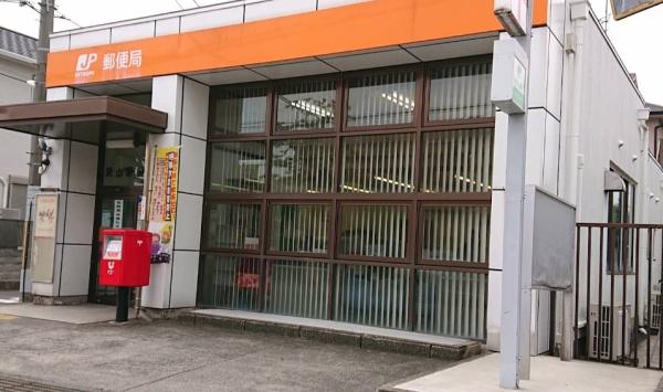 堺市東区南野田　新築戸建(狭山駅前郵便局)